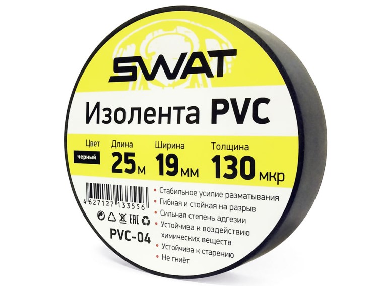 Изолента SWAT PVC-04,  25м*19мм*0,13