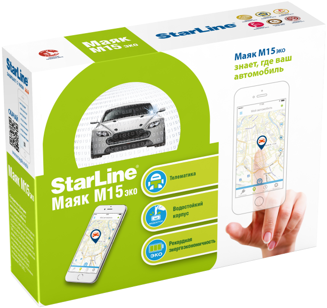 Автосигнализация StarLine GSM M15  GPS/Глонасс