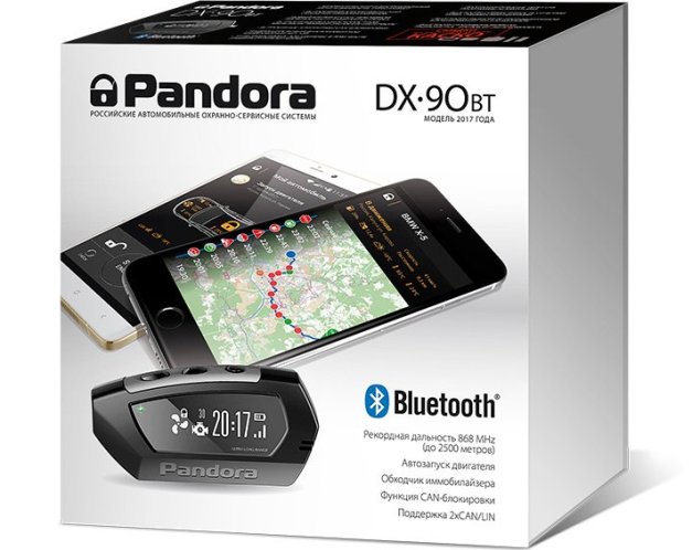 Автосигнализация Pandora DX-90BT