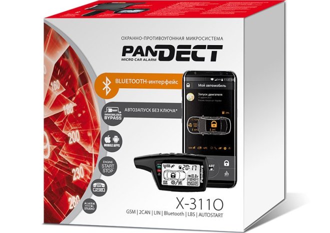 Автосигнализация Pandora Pandect X-3110BT