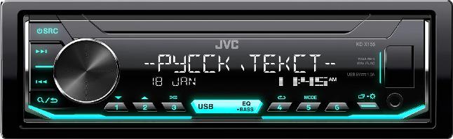 JVC KD-X155 проигрыватель USB/FM измен.подсв