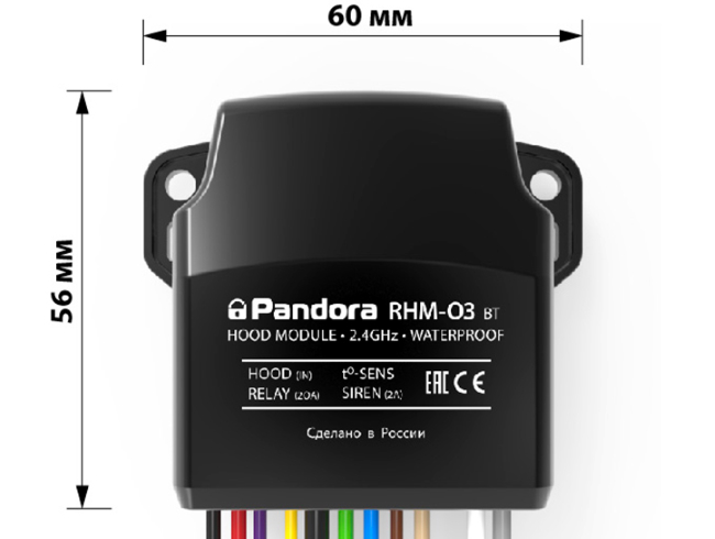 Pandora RHM-03 BT радиомодуль моторного отсека