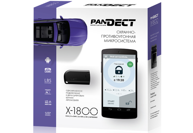 Автосигнализация Pandora Pandect X-1800