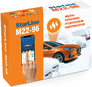 Автосигнализация StarLine M22-96