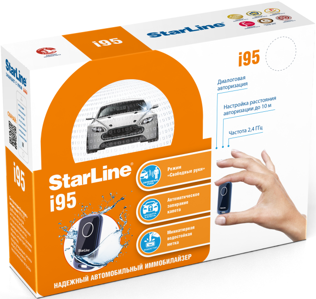 Иммобилайзер StarLine i95 , частота 2,4ГГц
