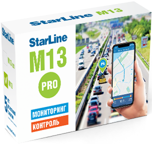 Автосигнализация StarLine GSM M13 Pro  GPS/Глонасс